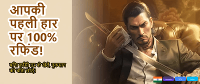 Join Now for Exclusive Bonuses